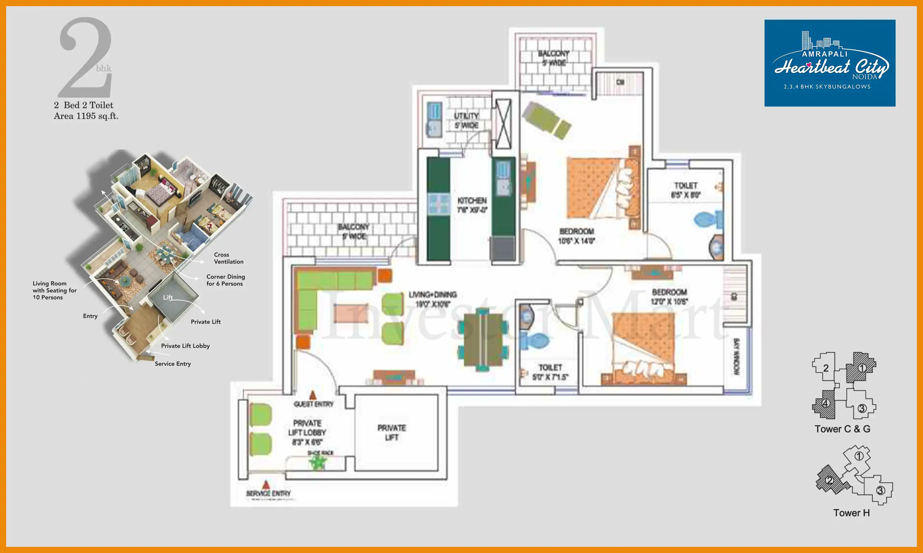 1195 Sqft