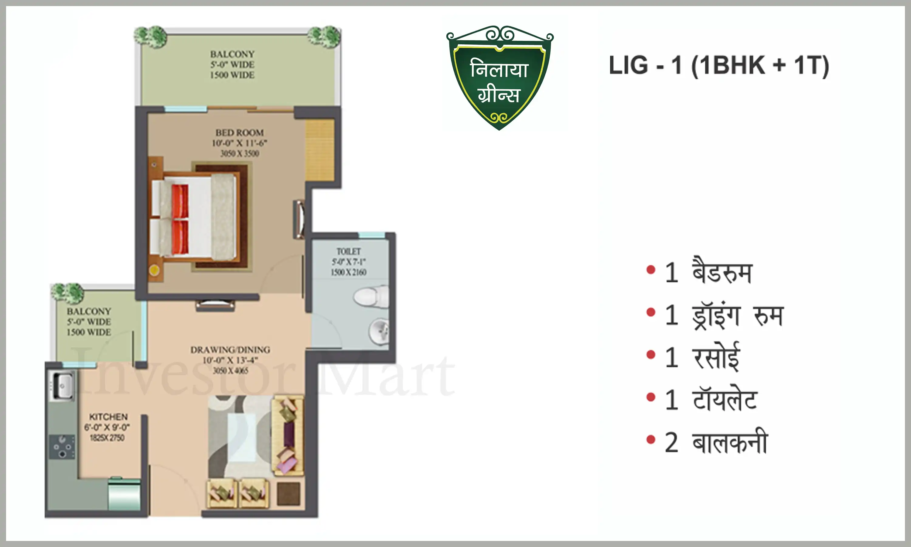 628 Sqft