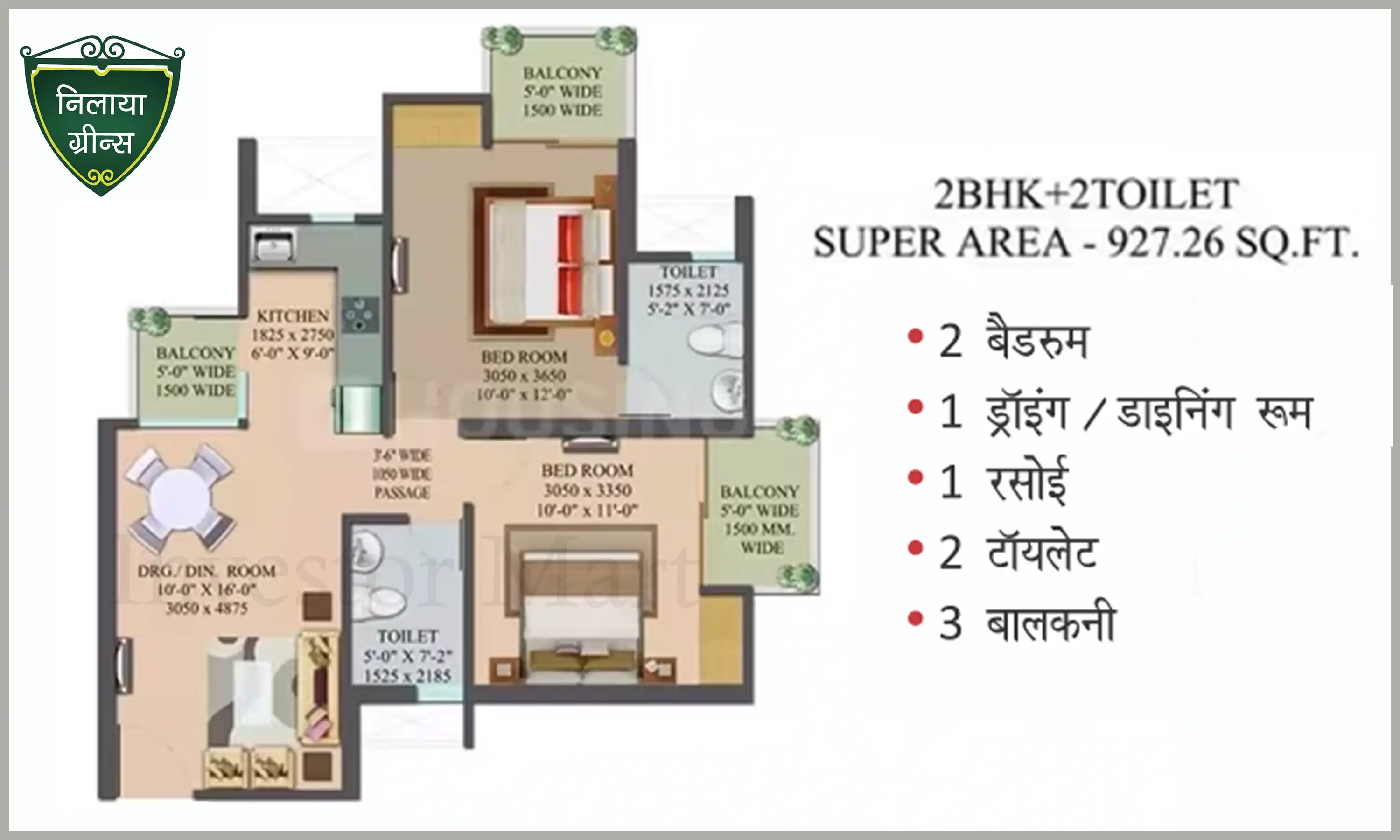 927 Sqft