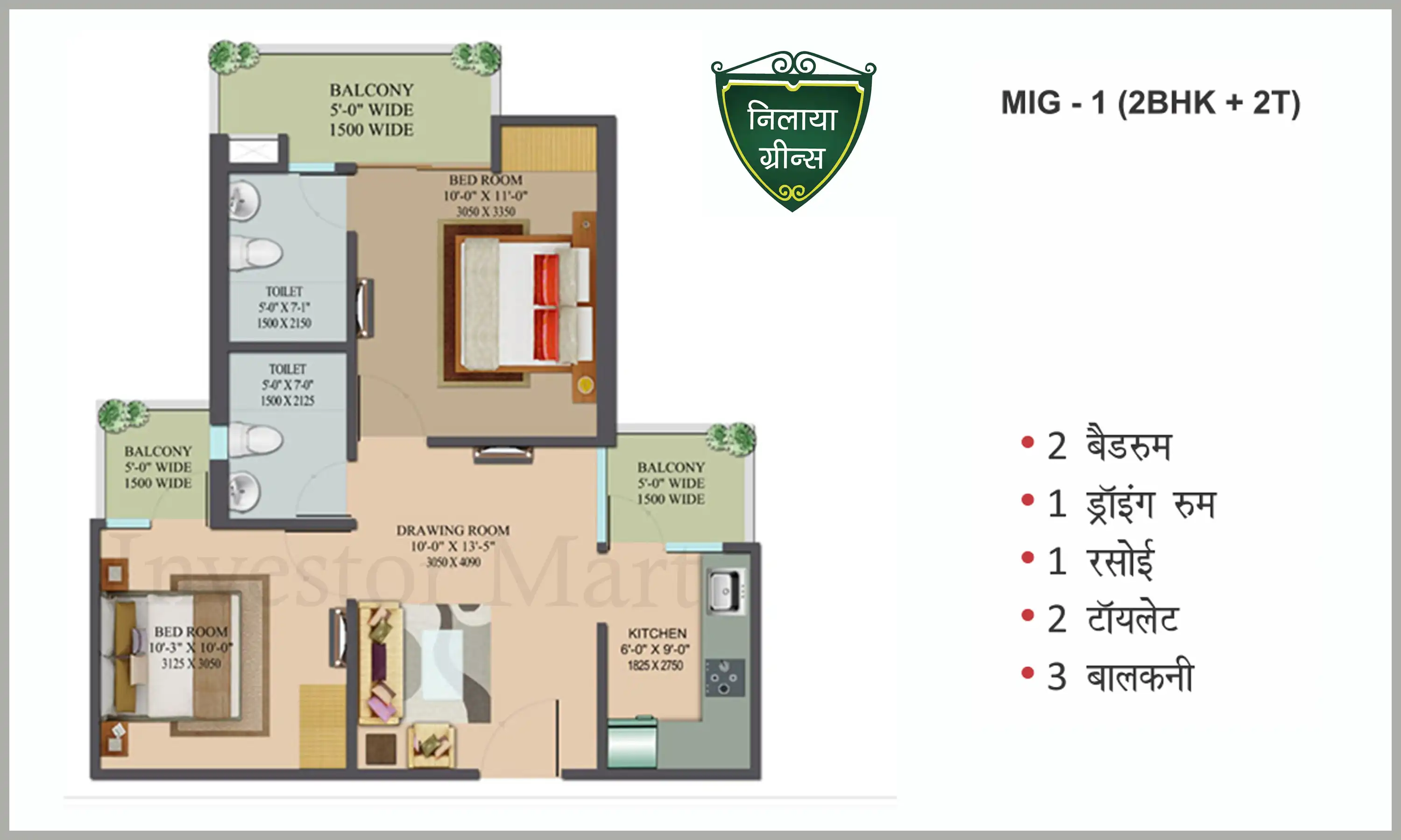 990 Sqft