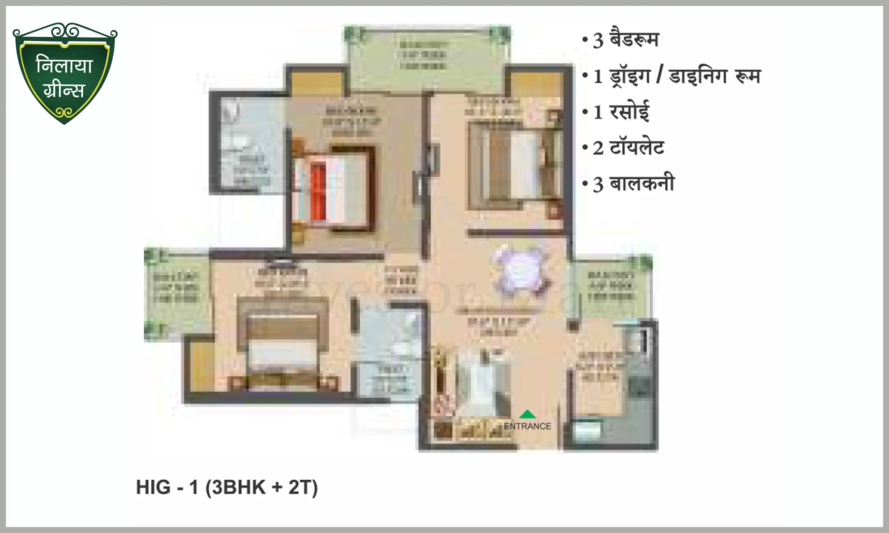 1375 Sqft