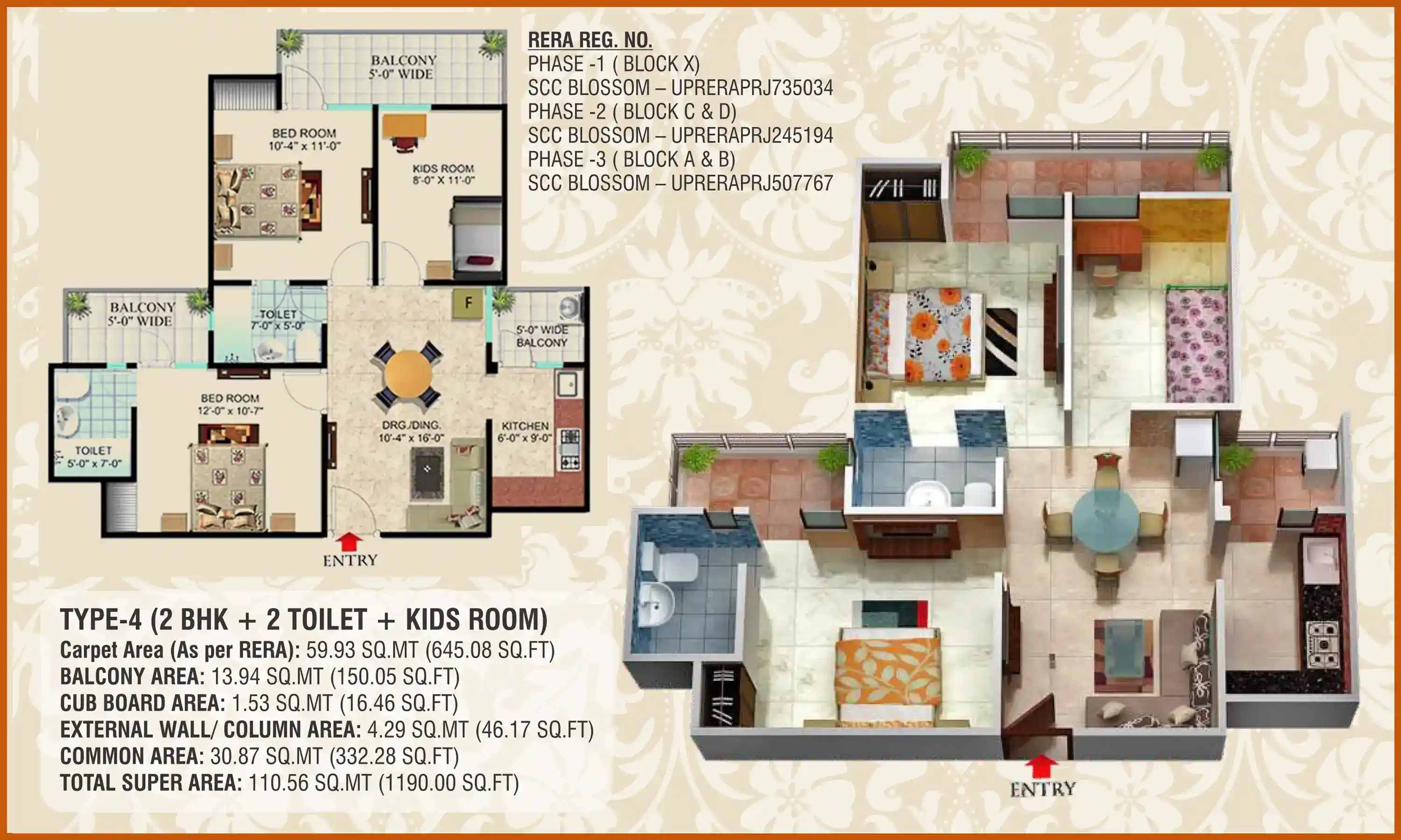 1190 Sqft
