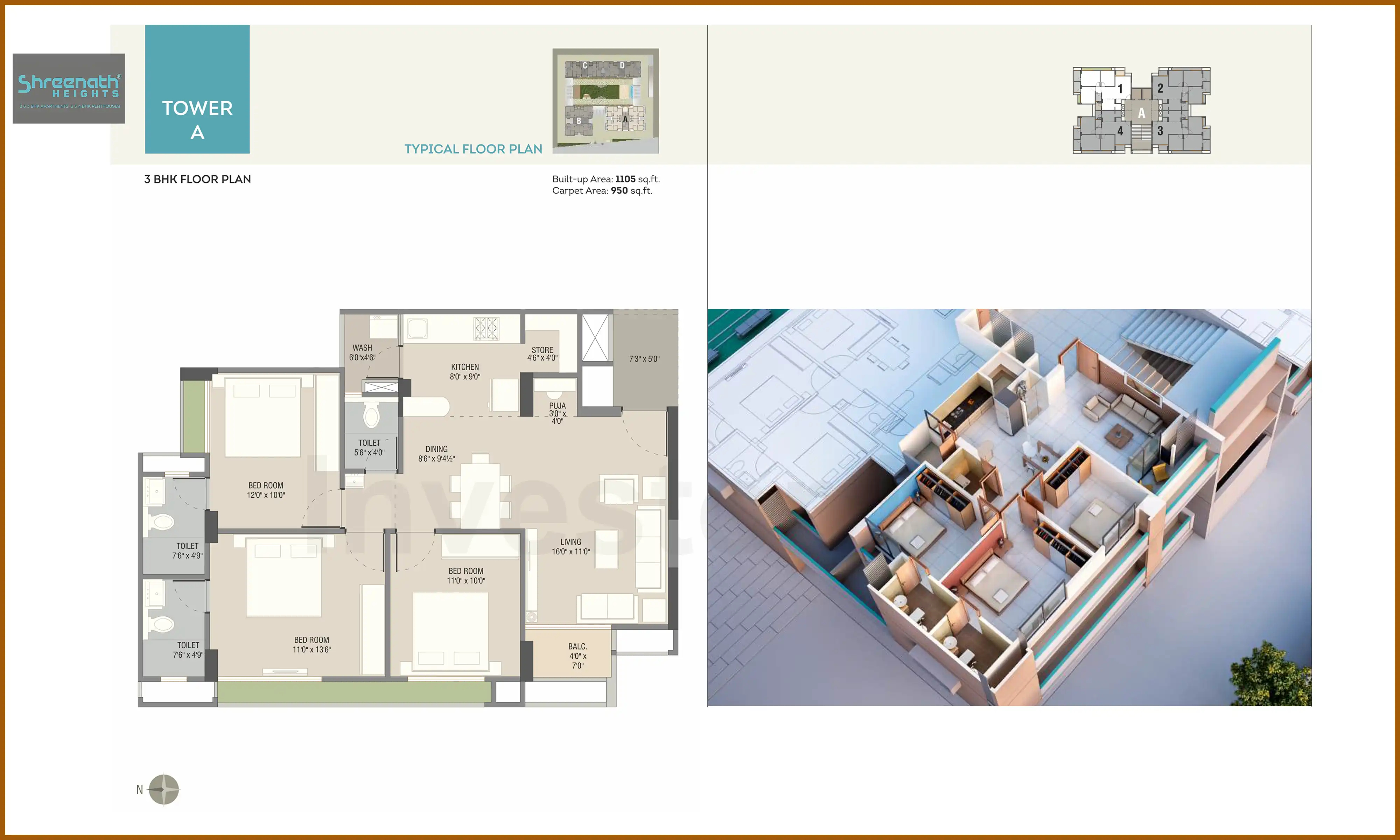 1105 Sqft
