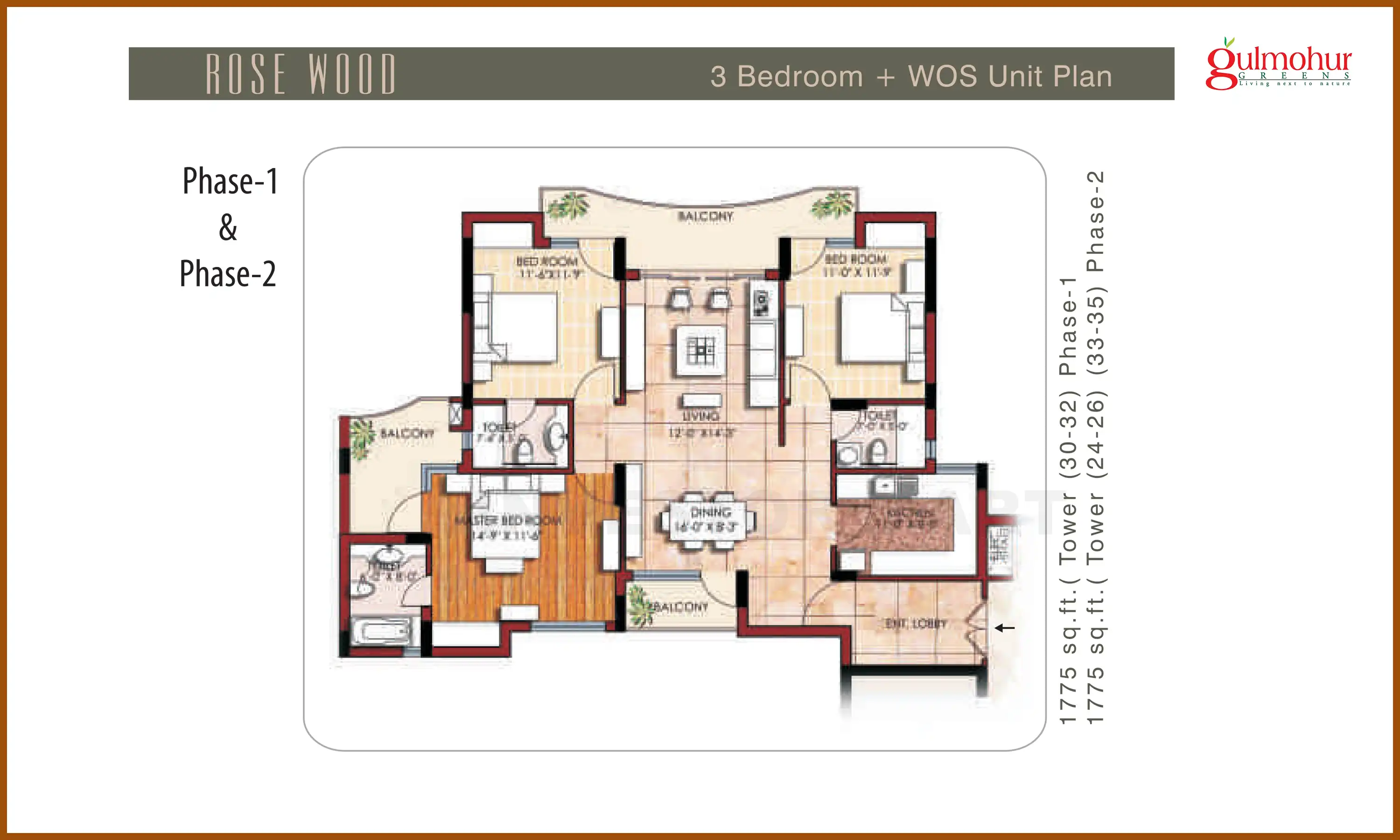 1775 Sqft