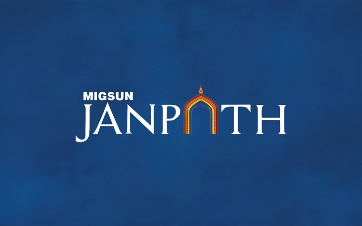 Migsun Janpath